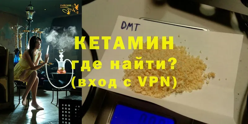 закладка  darknet Telegram  мега как войти  КЕТАМИН VHQ  Болохово 